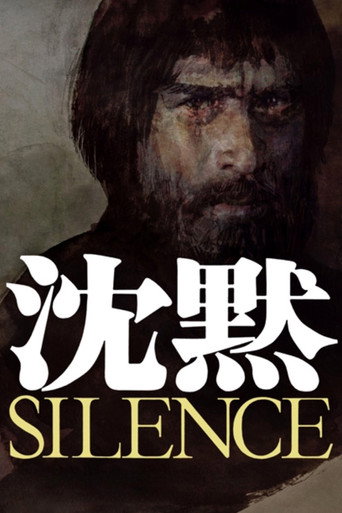 Okładka filmu 沈黙 SILENCE