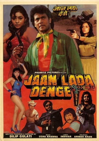 Jaan Lada Denge (1990)