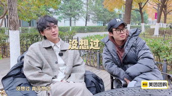 S2 Behind the Scenes