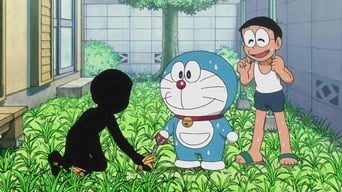 Nobita no Otakara Kantei