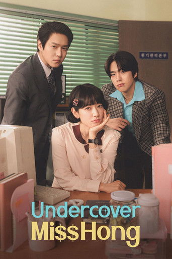 Poster of Undercover Miss Hong
