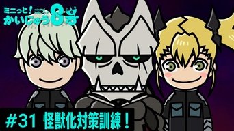 Minute! Kaiju No. 8 #31