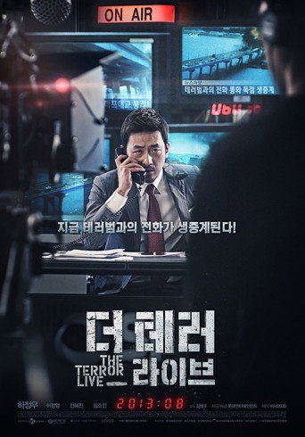 더 테러 라이브 在线观看和下载完整电影