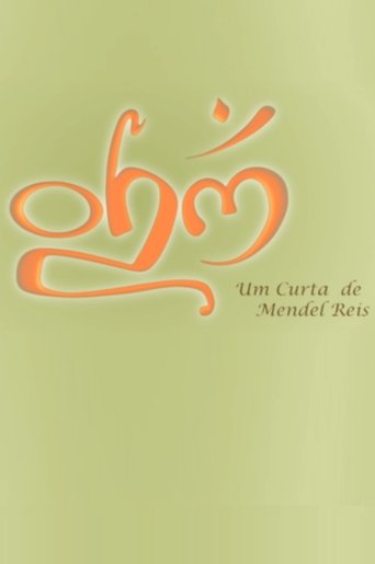 OHM