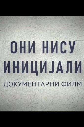 They Are Not Initials