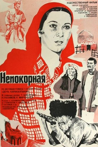 Movie Poster