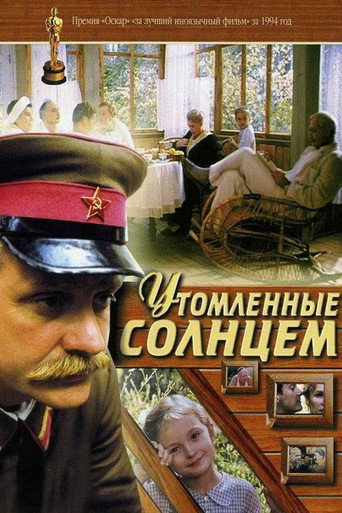 Утомлённые солнцем 在线观看和下载完整电影
