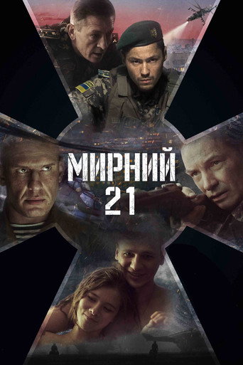 Okładka filmu Мирний-21