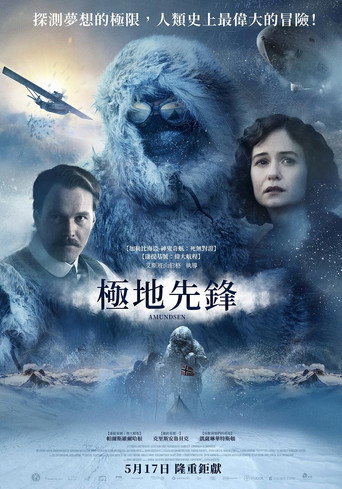 Amundsen 在线观看和下载完整电影