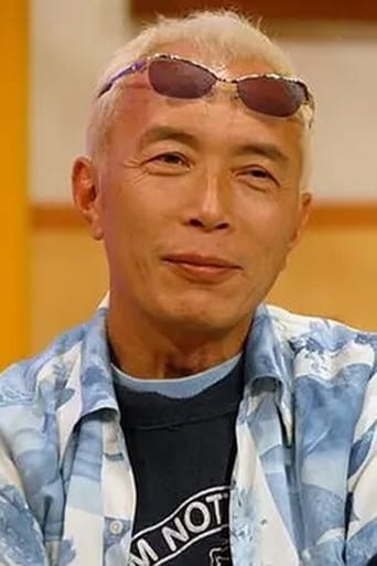 Image of George Tokoro