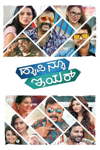 Movie Poster