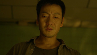 The Doubt Toward Gi Beom