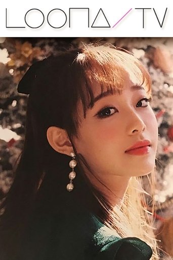 Season 13 – Chuu
