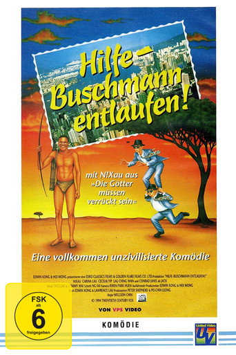 Okładka filmu The Gods Must Be Crazy IV