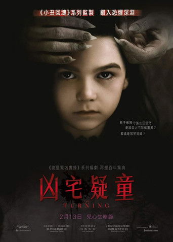 豪門怨靈～年夏天線上看| 最新電影| 小鴨影音| (2020) 線上看HD線上看-1080p|4K-[TW~hd]