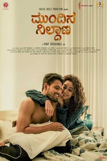Mundina Nildana bedava film izle