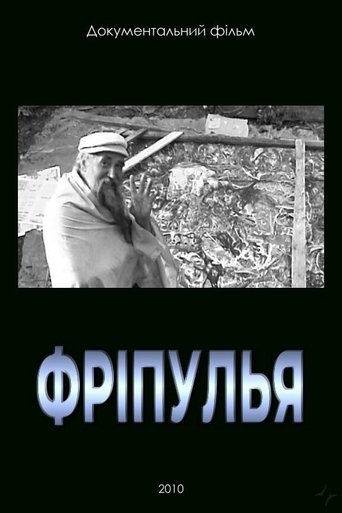 Fripulia