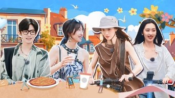 S6 · First Look EP8