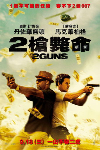 2槍斃命～年夏天線上看| 最新電影| 小鴨影音| (2013) 線上看HD線上看-1080p|4K-[TW~hd]