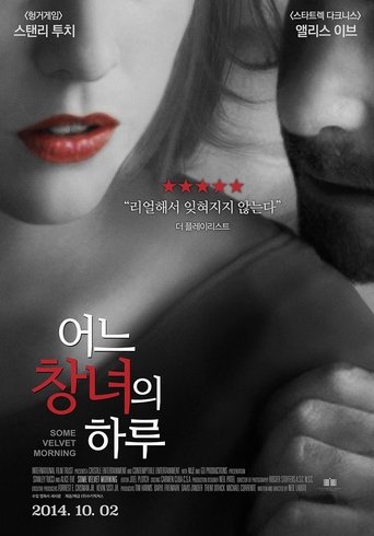 어느 창녀의 하루(Some Velvet Morning)