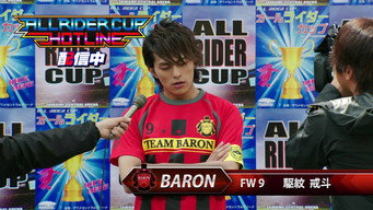 Baron's Soccer Showdown! The Summer Battlefield!