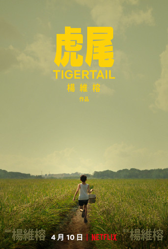 Tigertail 在线观看和下载完整电影