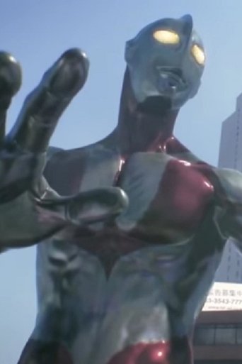 Ultraman