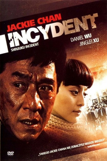 Okładka filmu Incydent