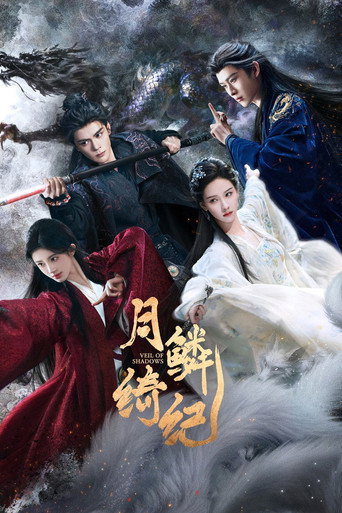 Veil of Shadows Season 1