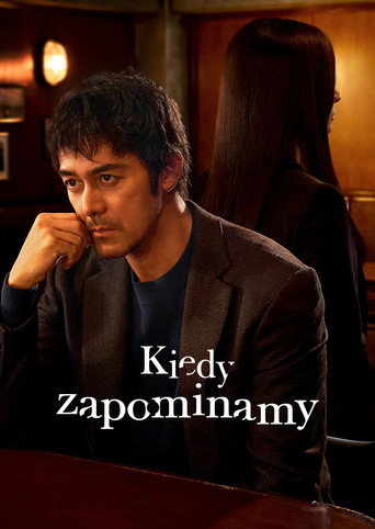 Okładka serialu Kiedy zapominamy