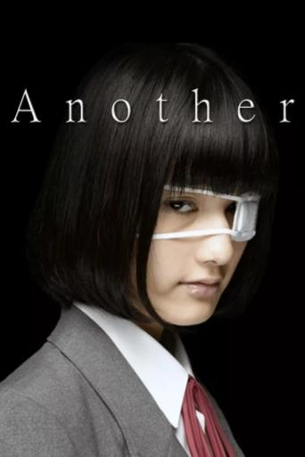 Movie Another Poster Images, BackDrops Images, Logo Images posters 0 /c8VVGuc3lnPXCBStcKQWrOlBCSA.jpg