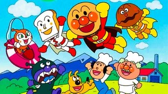 Capa de Go! Anpanman