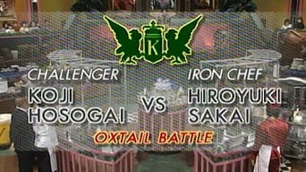 Sakai vs Koji Hosogai (Oxtail Battle)