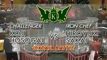 Sakai vs Koji Hosogai (Oxtail Battle)