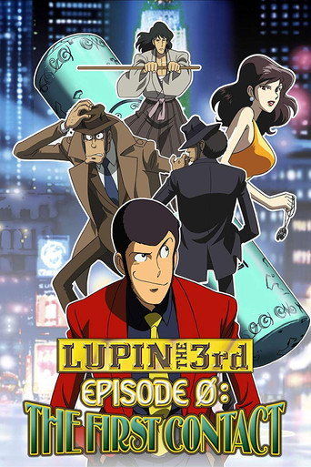 ルパン三世 EPISODE:0 ファーストコンタクト 在线观看和下载完整电影