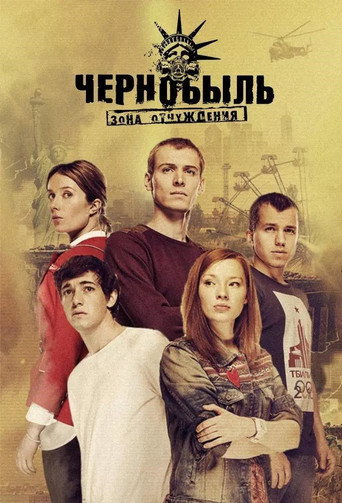 Okładka serialu Czarnobyl: Strefa wykluczenia