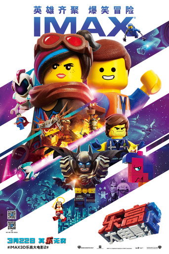 The Lego Movie 2: The Second Part 在线观看和下载完整电影