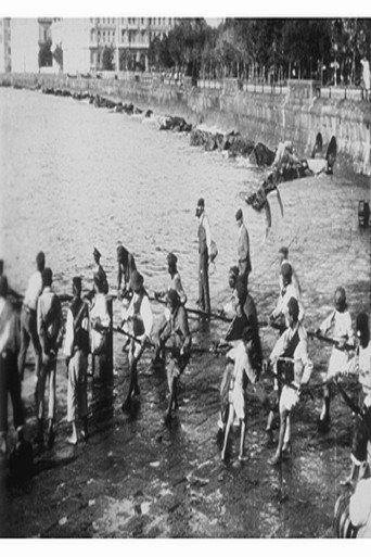 Levée des filets de pêche 在线观看和下载完整电影