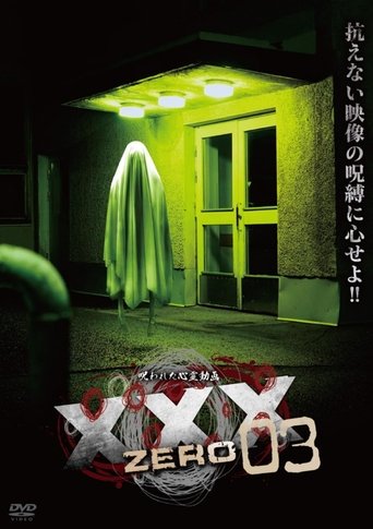 Cursed Psychic Video XXX ZERO 3