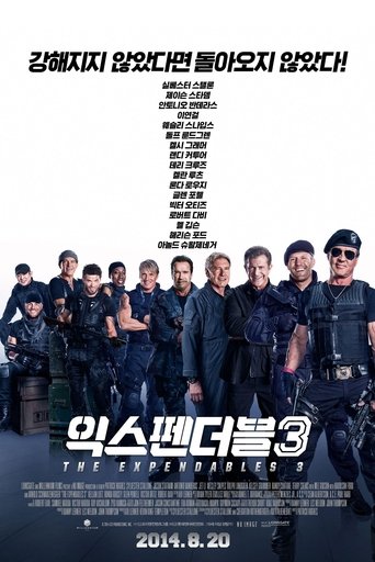 익스펜더블 3(The Expendables 3)