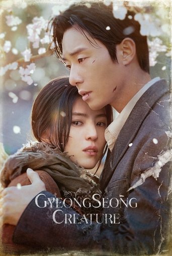 Gyeongseong Creature