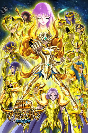 Okładka serialu 聖闘士星矢 黄金魂 -soul of gold-