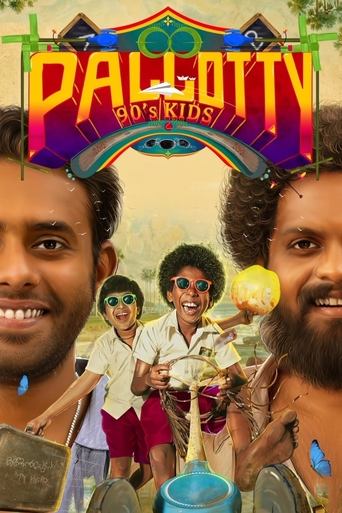 Movie Poster