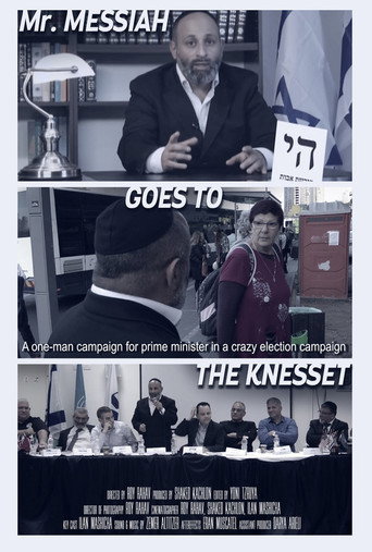 Mr. Messiah Goes the Knesset 在线观看和下载完整电影