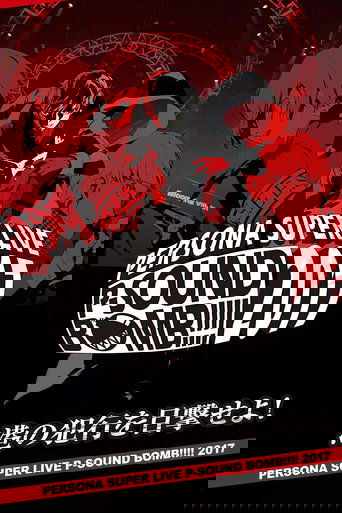 Persona Super Live P-Sound Bomb!!!! 2017: Witness the Harbor's Crime