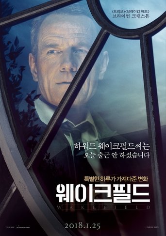 웨이크필드(Wakefield)