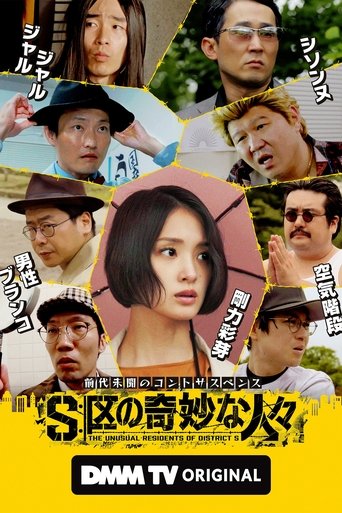 Movie Poster