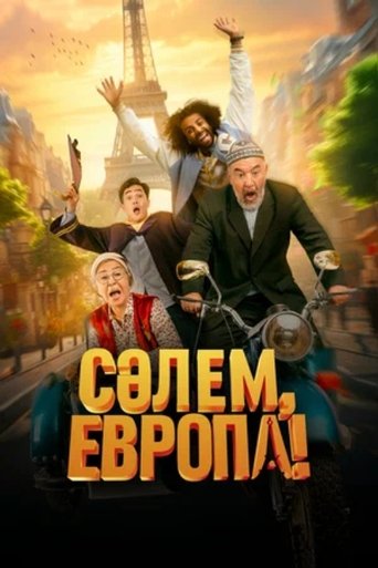 Movie Poster
