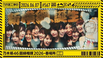 Episode 22