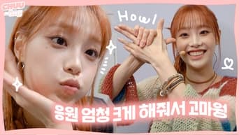 Behind the Scenes of CHUU ‘Howl’ Music Broadcast